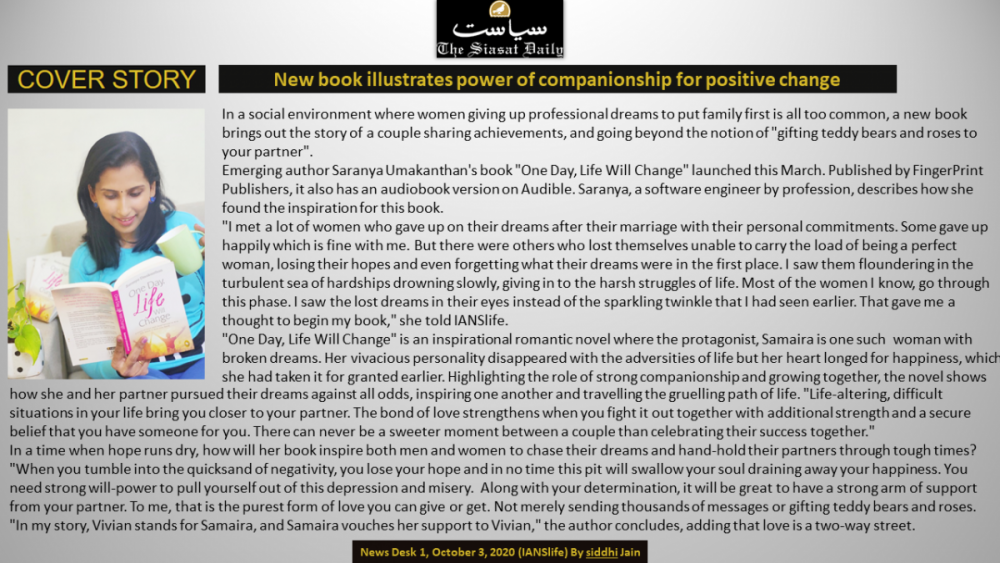 The Siasat Daily